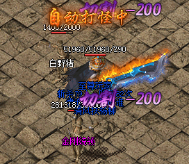 小怪秒变BOSS！高爆率单职业传奇散人玩