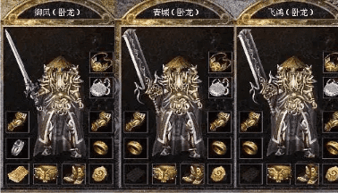 传奇版本对比：1.76复古 vs 1.8