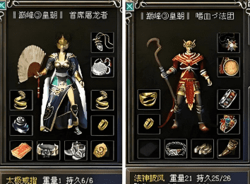 1.76复古传奇必看：新人礼包，稀有材料