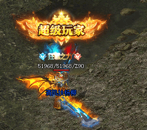 <strong>火龙传奇私服真实故事：从萌新到行会会长的</strong>