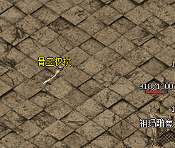 高爆率传奇 高爆率传奇