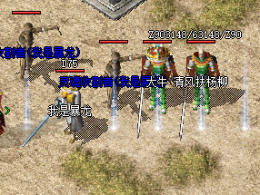 1.90火龙传奇 1.90火龙传奇