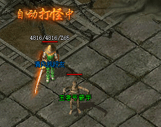 <strong>刚开超变传奇私服-登陆后要签到去领元宝</strong>