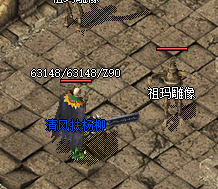 新开传奇