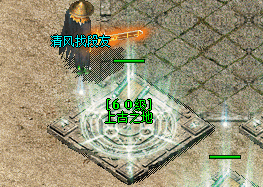 最新传奇