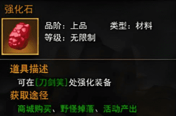 1.76复古传奇 1.76复古传奇