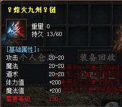 新开传奇 新开传奇