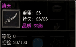 复古传奇 复古传奇