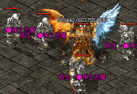 新开传奇