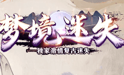 新开传奇