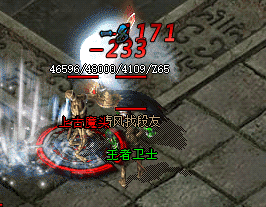 最新传奇 最新传奇