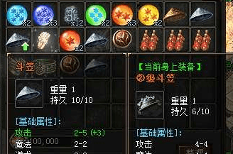 1.76复古传奇