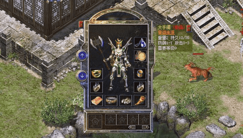 合击传奇